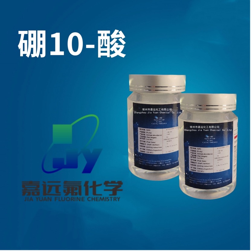 BC贷·(中国区)有限公司官网