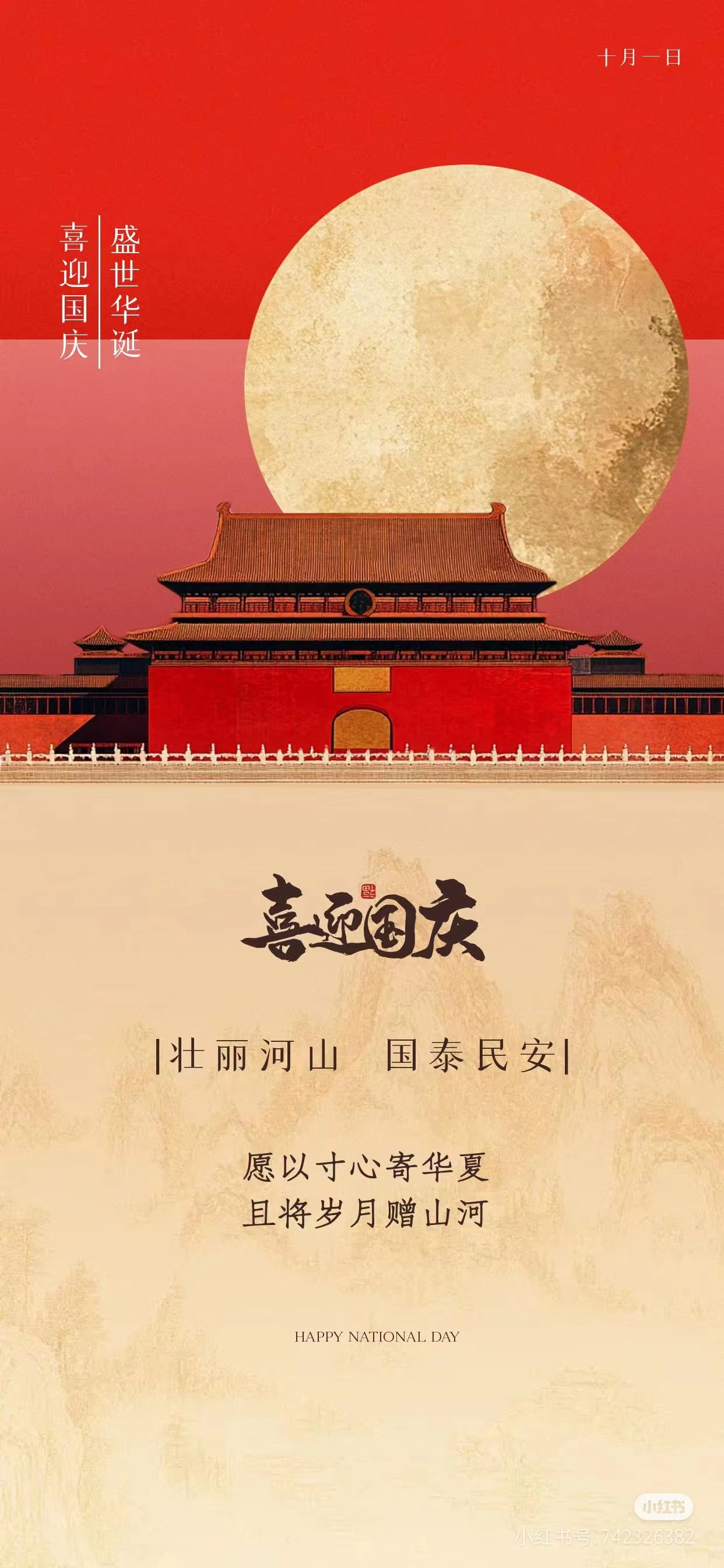 BC贷·(中国区)有限公司官网