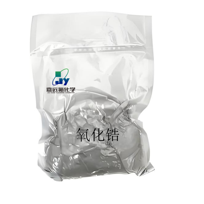 BC贷·(中国区)有限公司官网