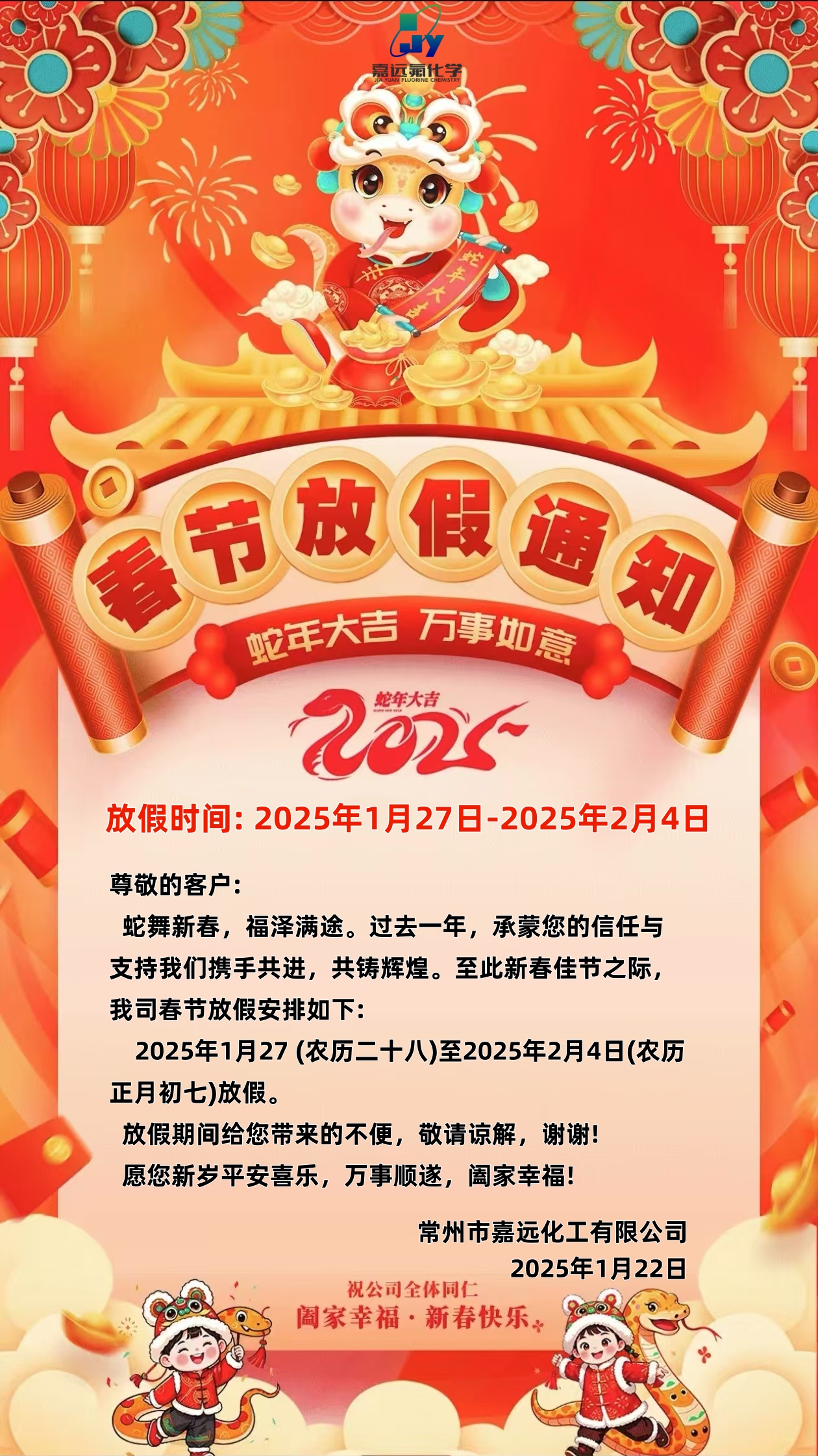 BC贷·(中国区)有限公司官网
