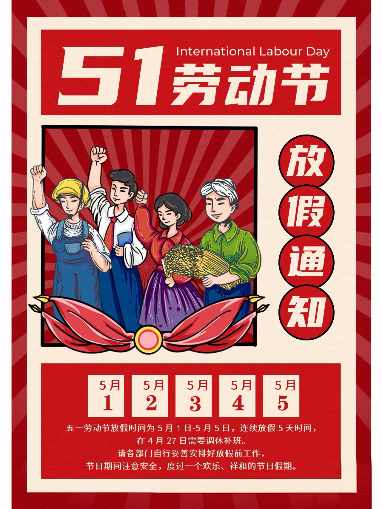 BC贷·(中国区)有限公司官网